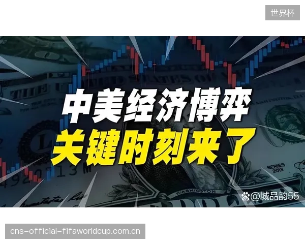 主办城市面临的巨大财政压力，凸显了大型体育赛事背后的经济博弈。
